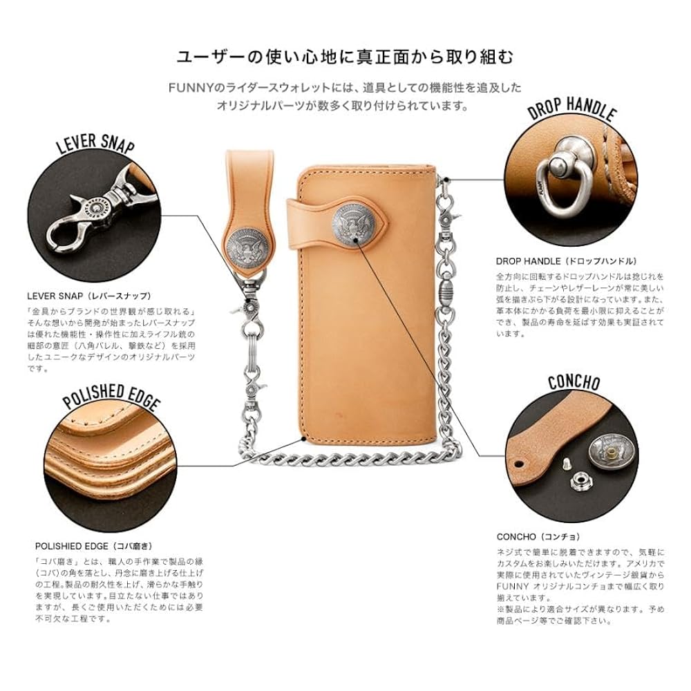 FUNNY ファニー レザー　長財布　ドロップハンドル付き　コンチョボタン ファニードロップハンドル/Funny Drop Handle 長財布・二つ折り